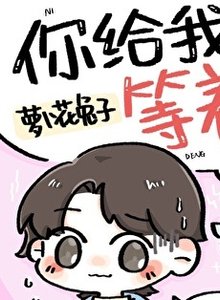 假装失忆后前夫哥找上门