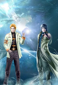 魔法騎士英雄傳說