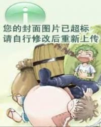 異界投資公司