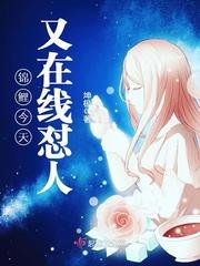 錦鯉今天又在線懟人/重生八零撩人軍婚