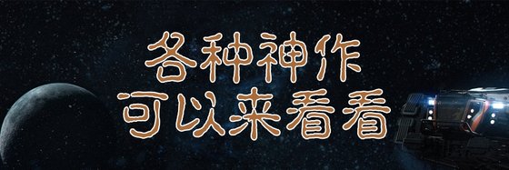 各種神作，可以來看看
